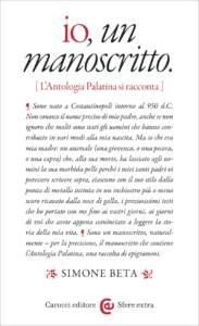 Io, un manoscritto di Io, un manoscritto di Simone Beta